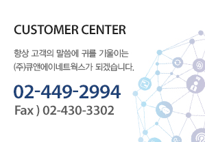 CUSTOMER CENTER 1500-1234