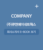 company 소개 링크